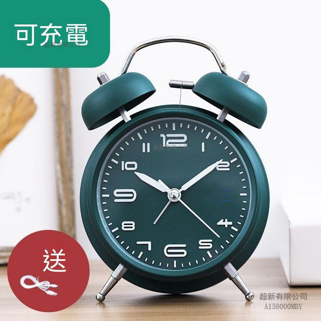 超新有限公司 雙鈴鬧鐘 可充電 響亮鬧鈴 起床神器, #凸字充電款#墨綠色【送數據線】