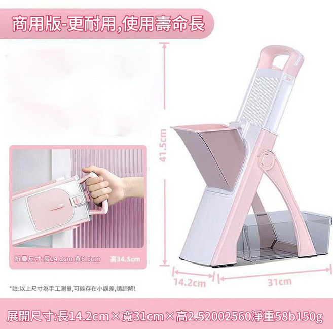 多功能切菜器 刨絲器 切丁器, 三代櫻花粉, 1個