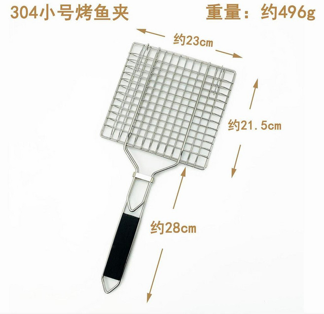 304不鏽鋼燒烤網夾 加粗線徑平板夾, 1個, 加粗線徑 304不鏽鋼,大號烤魚夾-重0.65公斤