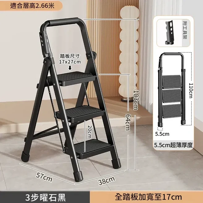 家用摺疊梯 穩定安全, 1個