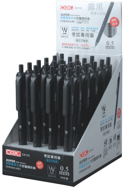 COX 三燕 CX115 直液式大容量鋼珠筆 (0.5mm) - 書寫流暢、大容量, 藍,CX105R 筆芯, 1個