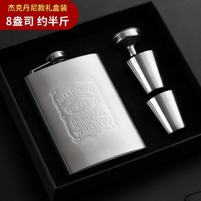 good 斯小酒壺不鏽鋼仿古304加厚約半斤戶外隨身便攜高檔家用酒瓶, 1個, 約半斤傑克禮盒裝