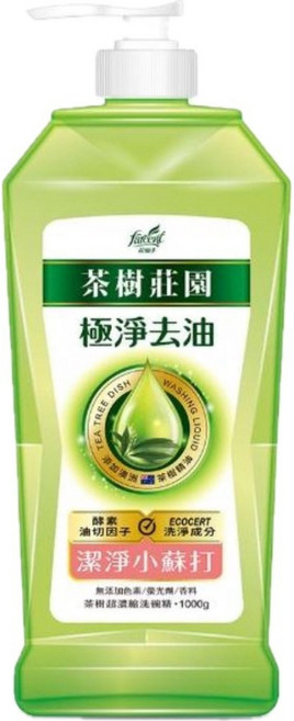 茶樹莊園 極淨去油 酵素洗淨洗碗精, 1個, 小蘇打 1000g(瓶裝)超取最多5瓶,1pcs