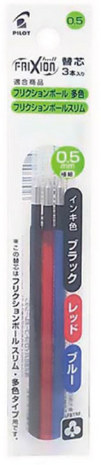 PILOT 百樂 LKFB-80EF 按鍵魔擦筆 0.5mm, 1包, LFBTRF-30EF-3C, 紅+黑+藍(3色)