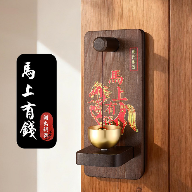 招財納福風鈴 居家裝飾, 馬上有錢【已開光/加持/過爐】, 馬上有錢