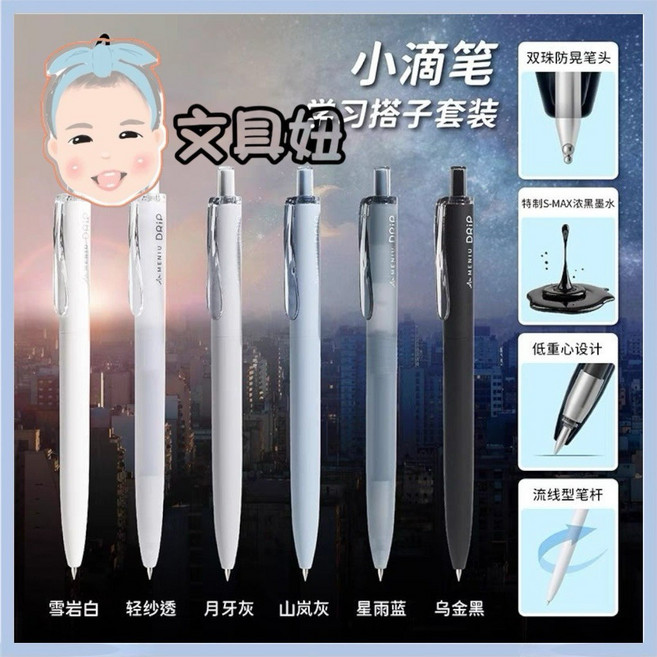 MENIU 米扭 DRIP 水滴筆 中性筆 水性筆 耐水 速乾 濃墨 0.38mm 0.5mm, 1個, 0.5mm-DP 0.5,柔紗藕/藍