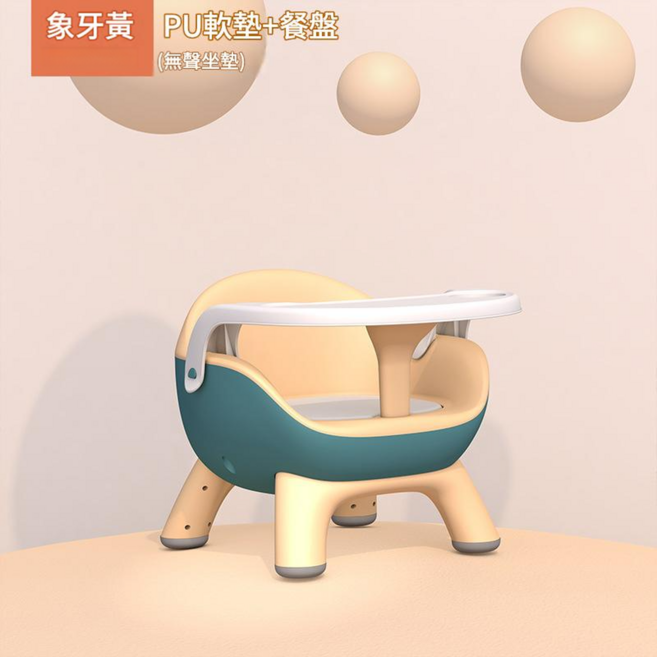 家用多功能兒童餐椅, 象牙黃 - PU墊無聲款 餐盤
