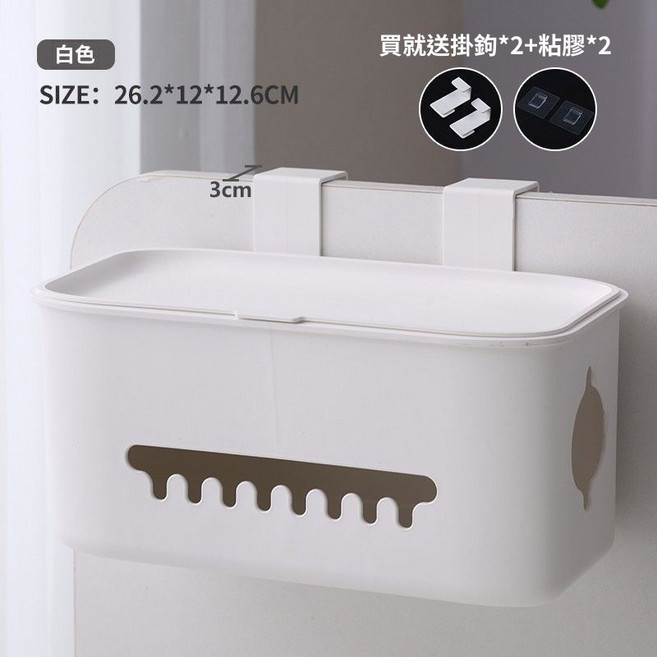 排插收納盒 壁掛式電源線整理盒 免打孔桌面收納, 1個, 白色可掛牆-送掛鉤/粘膠SF2037,多凹槽雜物收納/側面出線/頂部置物, 白色