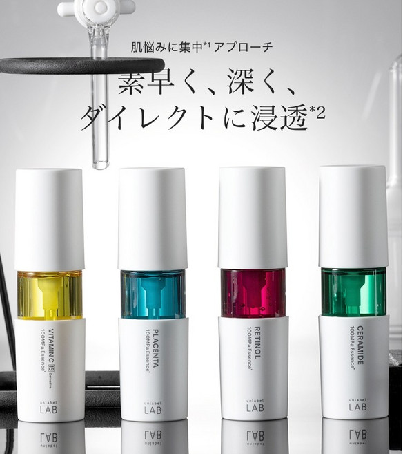unlabel LAB 超高壓浸透型美容精華液, 1個