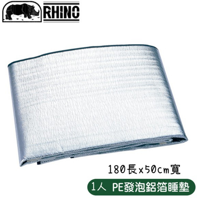 RHINO 犀牛 PE發泡鋁箔睡墊, OS