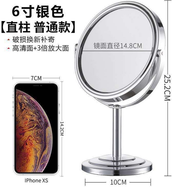 高清雙面臺式化妝鏡 不銹鋼旋轉放大鏡 360度可調角度 辦公桌鏡, 圓形6寸