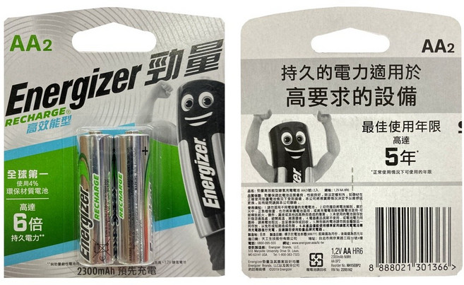 勁量 Energizer AA 鎳氫充電電池 2300mAh 高效能型, 1個, 3號2入/卡 2300mah高效能型