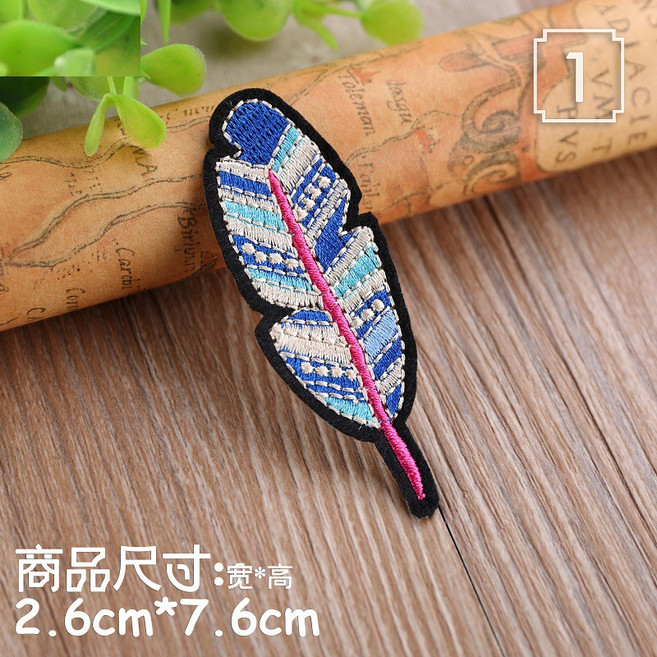 皮卡布 刺繡布貼 燙布貼 補丁 貼布 熨燙布貼, 1號 (熱熔膠款), 1個