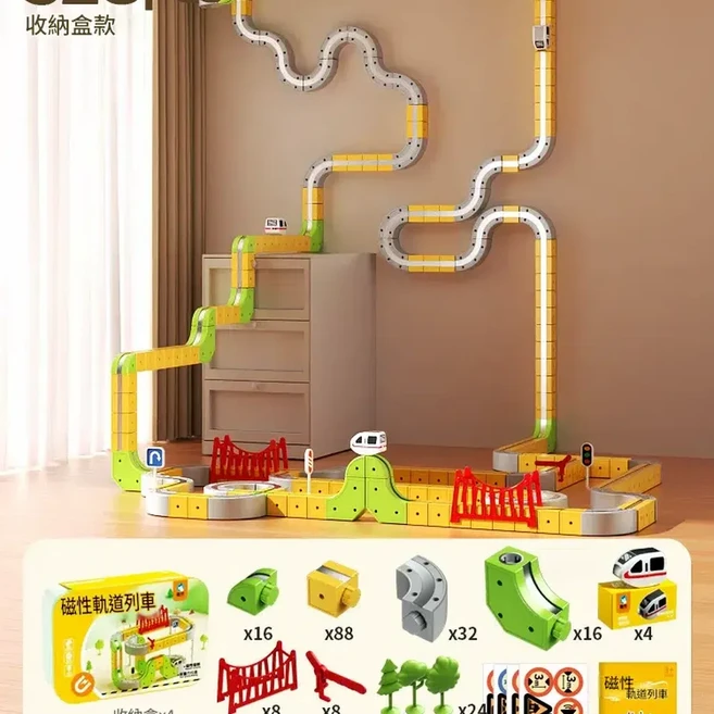 趣然 磁力軌道列車 115pcs 品質禮盒, 巨划算 4盒 至尊版 魔幻軌道立方體 528PCS - 收納盒 配4反重力車 4充電線, 1個