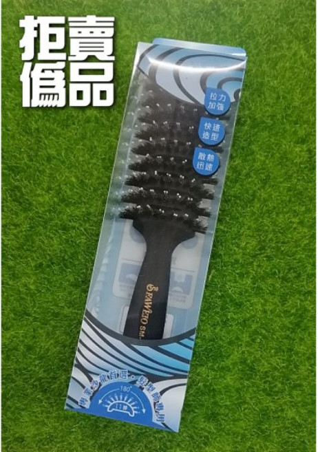 髮葳鵝 豬鬃排骨梳 SM-522, 1個