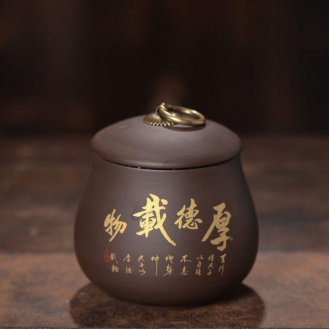 good 茶葉罐密封罐儲茶大號茶葉罐密封罐空罐, 1個, 紫砂G小如意 厚德載物