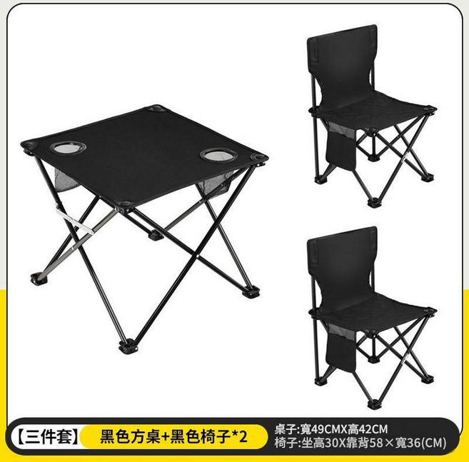 牛津布可折疊露營桌 卡其色 寬49CMx高42CM, 黑色摺疊桌 2把椅子