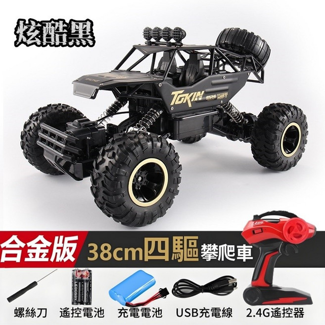 大號四驅攀爬車 2.4G遙控越野車 懸掛避震, 1個, 大腳怪遙控車-38cm炫酷黑(限寄1台), 炫酷黑
