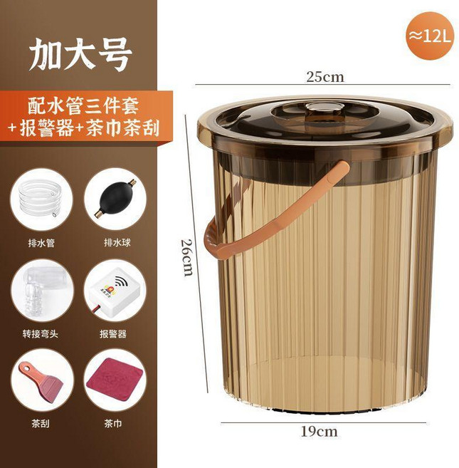 good 桶茶渣桶廢水桶家用功夫茶具配件茶葉過濾桶塑料垃圾桶小茶桶, 1個, 琥珀色 12升 +排水管+報警器+茶道兩, 琥珀色茶水桶