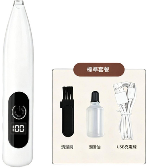 GUAZHOUMU 寵物剃腳毛器 電動靜音剃毛機 適用於貓狗, 1個, 白色 數顯款 充電 LED燈
