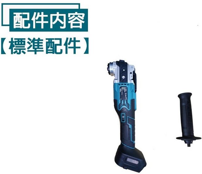 ASAHI SC3002 鋰電磨切機 充電式, SC3002(空機)附工具袋, 1個