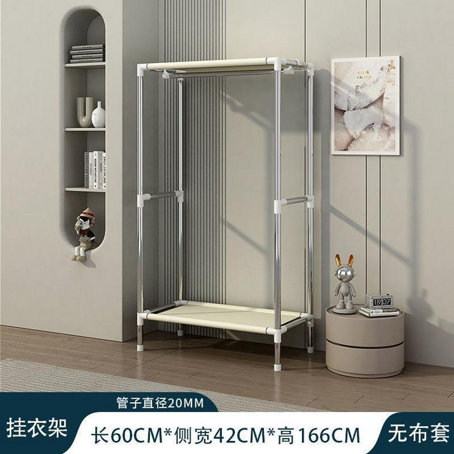 簡易組裝鋼管鋼架衣櫃 加固加厚布製收納櫃, 長62CM掛衣架無布套