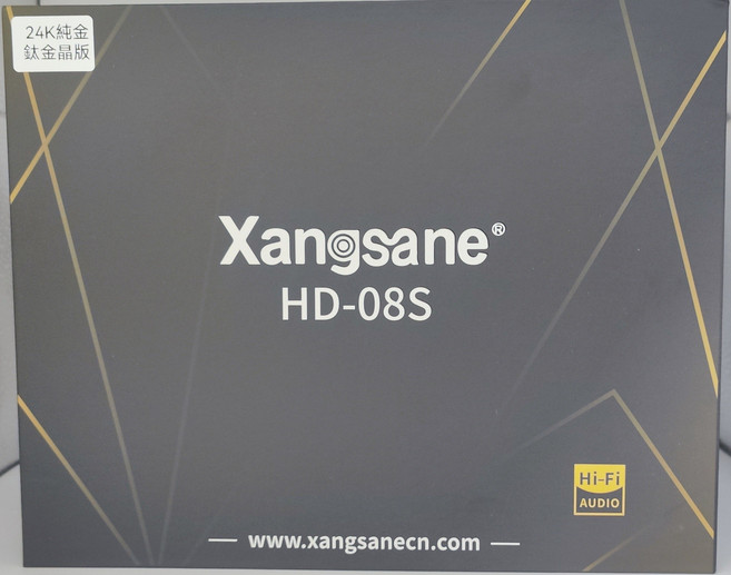 Xangsane音頻放大器 提升音質享受身臨其境聽覺盛宴, 1套, 24K金鈦金晶版闇黑無疆電子黑洞HD-08S