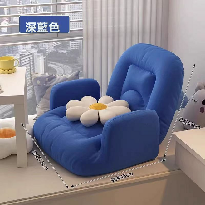 GUEFOON摺疊靠背無腿居家懶人沙發椅, 1件, 藍色:如图所示(4439)