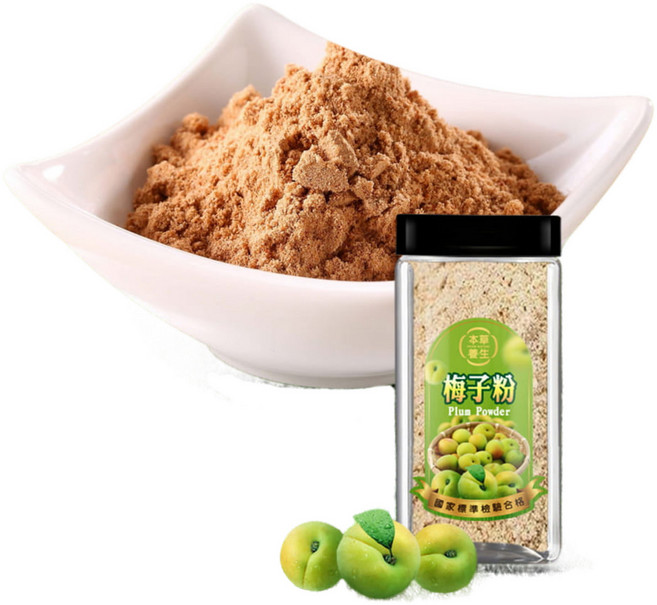 本草養生 梅子粉 嚴選青梅研磨 酸甜開胃 多種料理搭配 200g, 1個