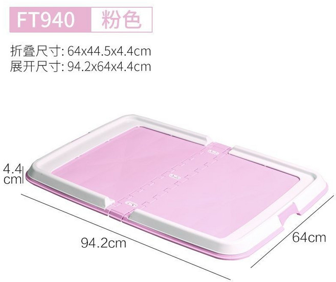 愛麗思 狗廁所 折疊款 青色+尿墊, 1個, 折疊款粉色 94*64c*4m, 粉色