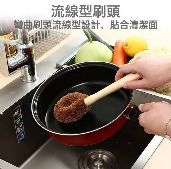 NBZH天然椰棕洗鍋椰棕鍋刷子長柄木柄不傷洗碗油棕毛刷廚房清潔神器, 1個, 木柄椰棕鍋刷:如圖