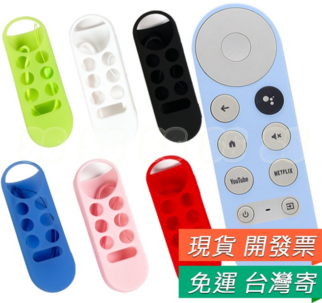 Google TV 2020 Chromecast 遙控器保護套 矽膠果凍套 螢光 夜光, 1個, Chromecast 果凍套,粉藍