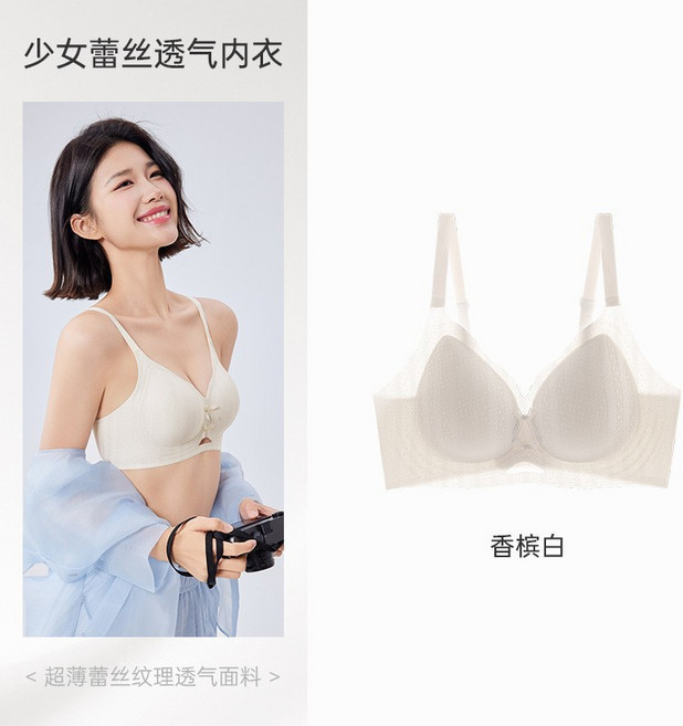 奶嘴軟支撐超薄透氣面料果凍條無鋼圈舒適承託收副乳文胸內衣女