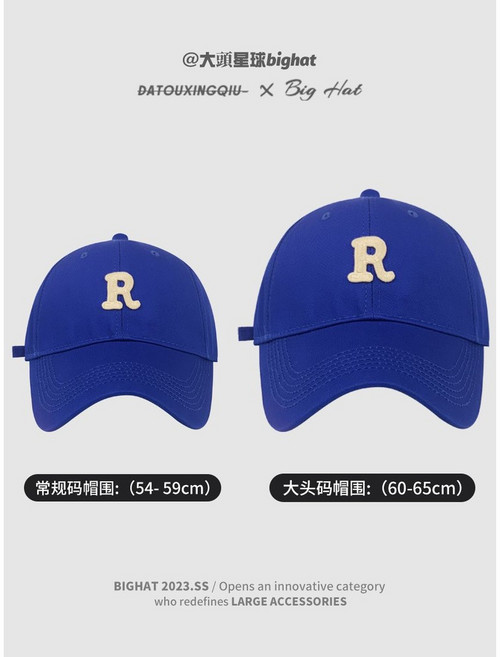 大頭圍棒球帽 大臉適用 四季寬帽簷加深鴨舌帽 男女遮陽防曬帽