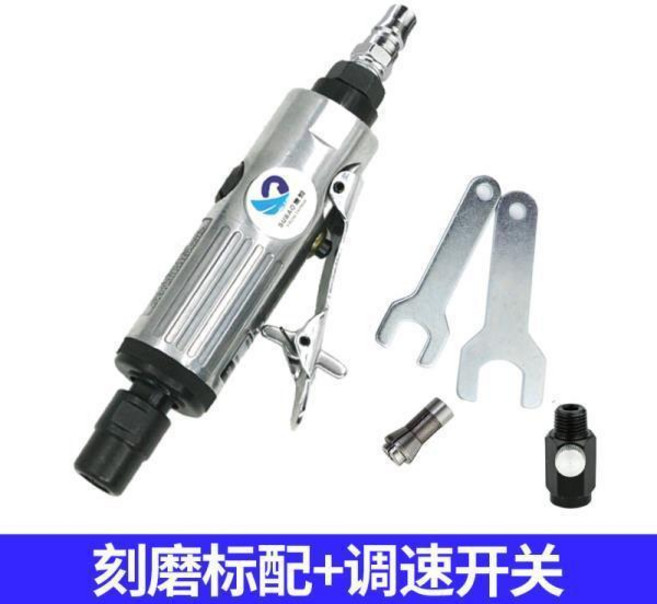 SUBAO 氣動刻磨機套裝,車用氣動維修工具, 刻磨機單機+調速開關, 1個