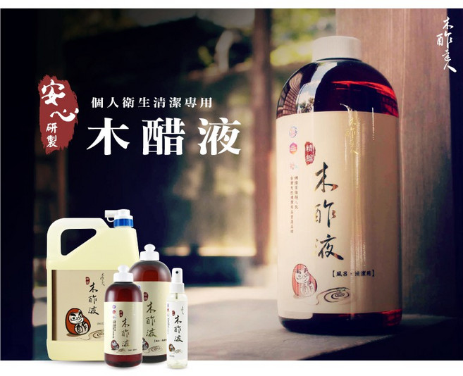 木酢達人 精餾木酢液原液 4900ml + 木酢原液噴霧 150ml, 1個, 原液4900ml