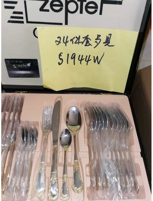 SENDOK SULTAN 西餐不鏽鋼鍍金刀叉組 牛排刀叉組 精緻餐具, 1個, 24件/ZL S1944W/銀色金雕,Random/隨機發雕花