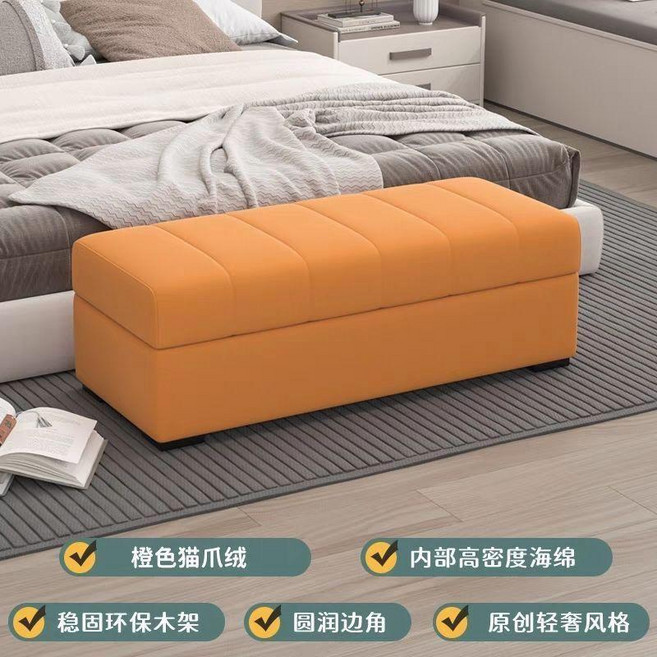 加厚儲物長條凳 160cm 門口收納長凳 換鞋凳, 貓爪布-橙色,儲物-長60*寬40*高45cm, 1個