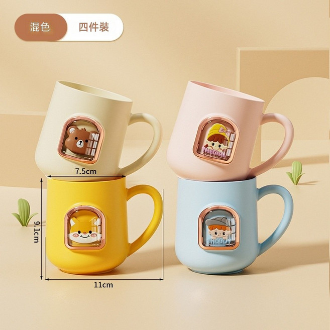寶寶漱口杯 兒童刷牙杯 卡通萌寵設計 食品級安全材質, 1個, 萌寵卡通杯完美四件套, N/A