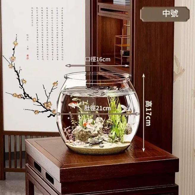 有機亞克力圓形魚缸 高透光水培客廳桌面魚缸, 加厚 中號13 高透防摔, 1個