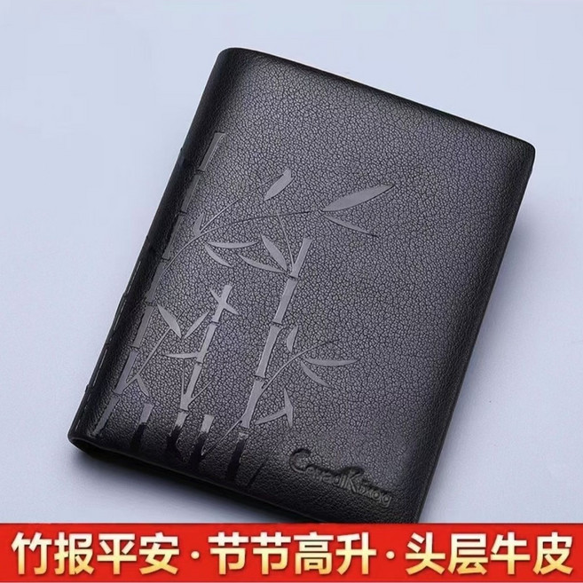CevadKixog 男士頭層牛皮錢包
