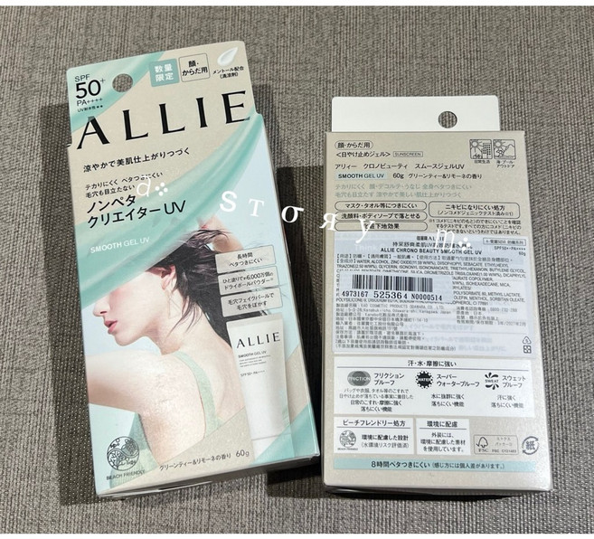 ALLIE 舒爽柔肌UV高效防曬水凝乳, 1個, 2027.02