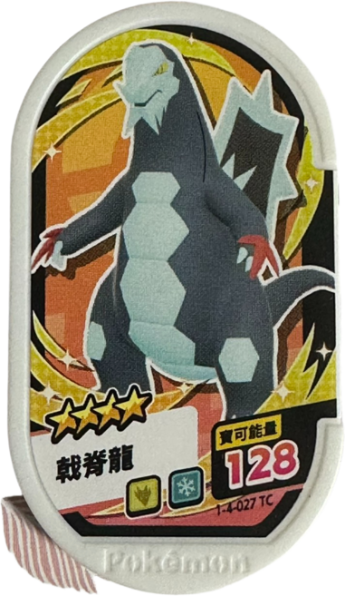 Pokemon Mezastar 第四彈 四星 戰斧龍 寶可夢集換式卡牌 兒童益智收藏玩具, 1個