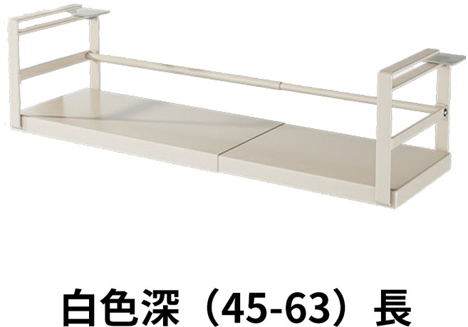 廚櫃懸掛置物架 自由伸縮 免打孔安裝可伸縮廚櫃懸掛置物架 櫃下掛架 廚房吊掛收納架 櫥櫃底掛籃 免打孔吊式置物架 碗盤調味料收納架 櫃子下層掛架 廚房空間利用收納神器 可調長度懸吊架, 白色, 1個