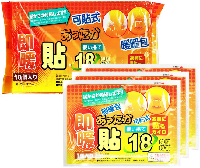 長效型貼式暖暖包 二包(20片), 1套