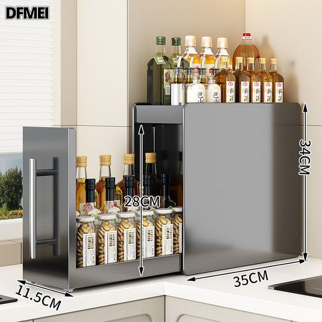 DFMEI 新款廚房窄款調料架檯面抽拉式多層防塵收納油鹽醬醋調味料置物架, 1個, 槍灰色雙層小號