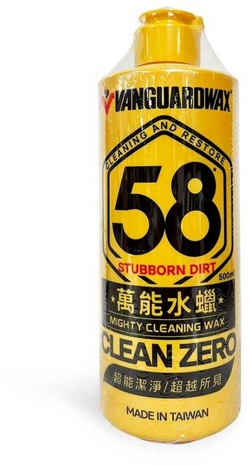 油工廠 VANGUARD鐵甲武士 RH-5057 RH-5058 58萬能水蠟 240ml/小 500ml/大 CLEAN ZERO, 1個, 500ml