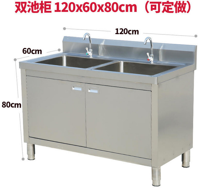 304不銹鋼水槽櫃 商用廚房 可開發票, 升級版120*60*80雙池經濟款