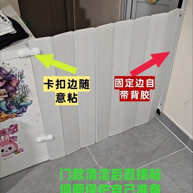 寵物摺疊柵欄 寵物圍欄 伸縮免打孔門欄, 1個
