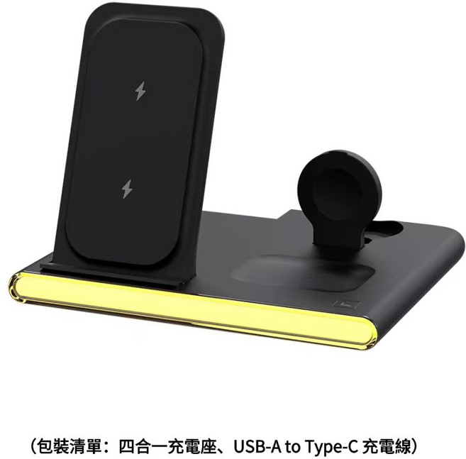 AnOne 四合一無線充電座,支援iPhone/Samsung/Apple Watch/AirPods,15W充電, 黑色4合一無線充電盤, 1個, 3